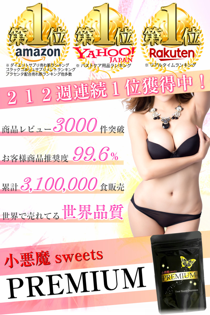 �o�X�g�A�b�v�T�v��