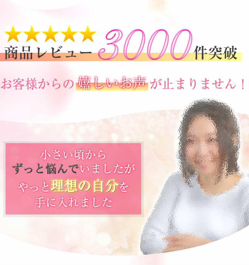 �o�X�g�A�b�v