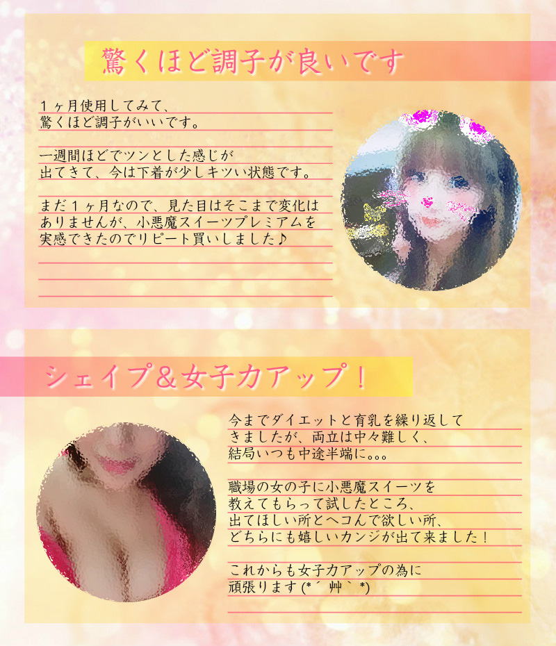 �o�X�g�A�b�v�u��