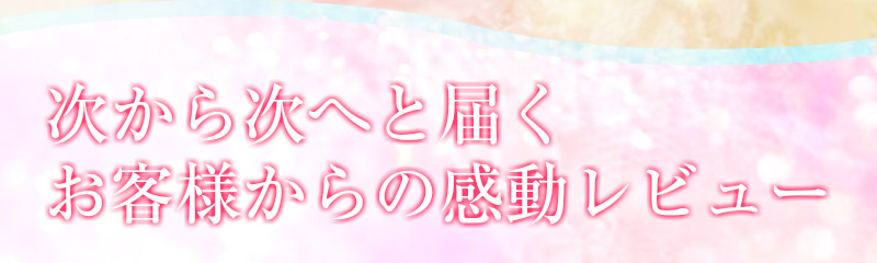 �o�X�g�P�A�T�v��