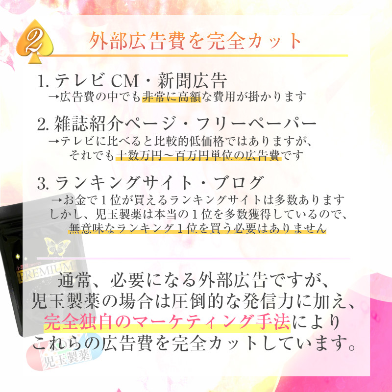 ����}�b�T�[�W