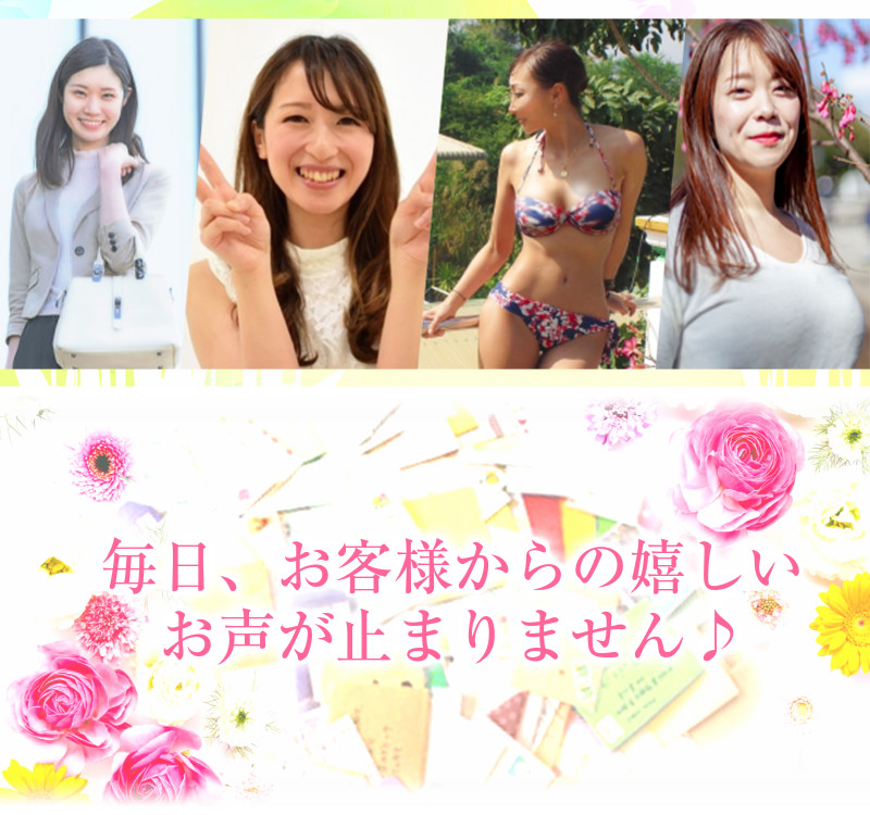 �o�X�g�A�b�v�@�����L���O�P��