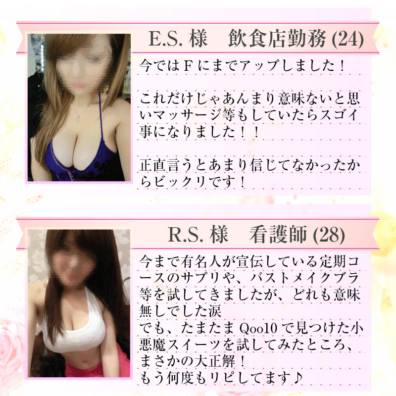 ��΃o�X�g�A�b�v