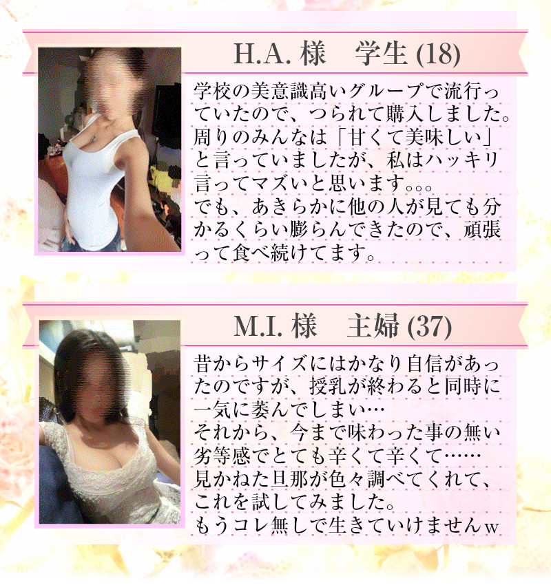 �o�X�g�A�b�v����