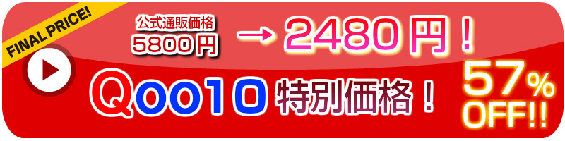 �o�X�g�P�A